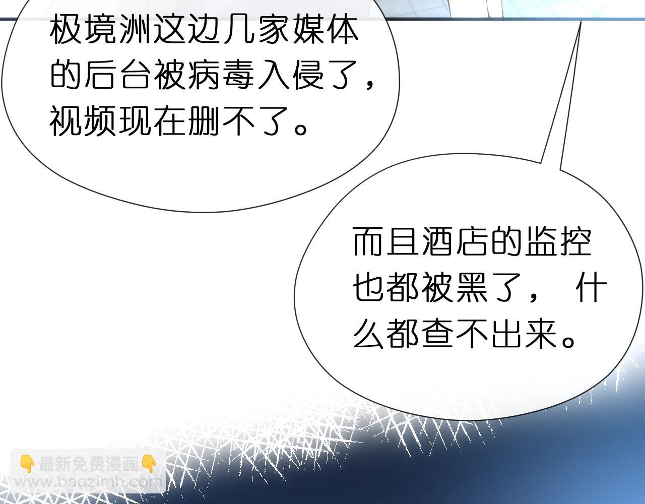 第119话 再送人头？(1/2)-第120话