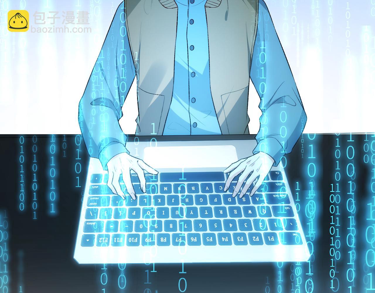 第119话 再送人头？(1/2)-第120话