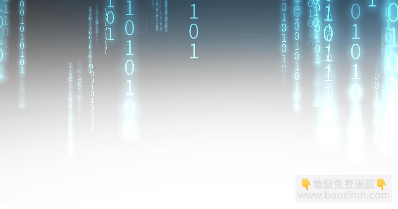 第119话 再送人头？(1/2)-第120话