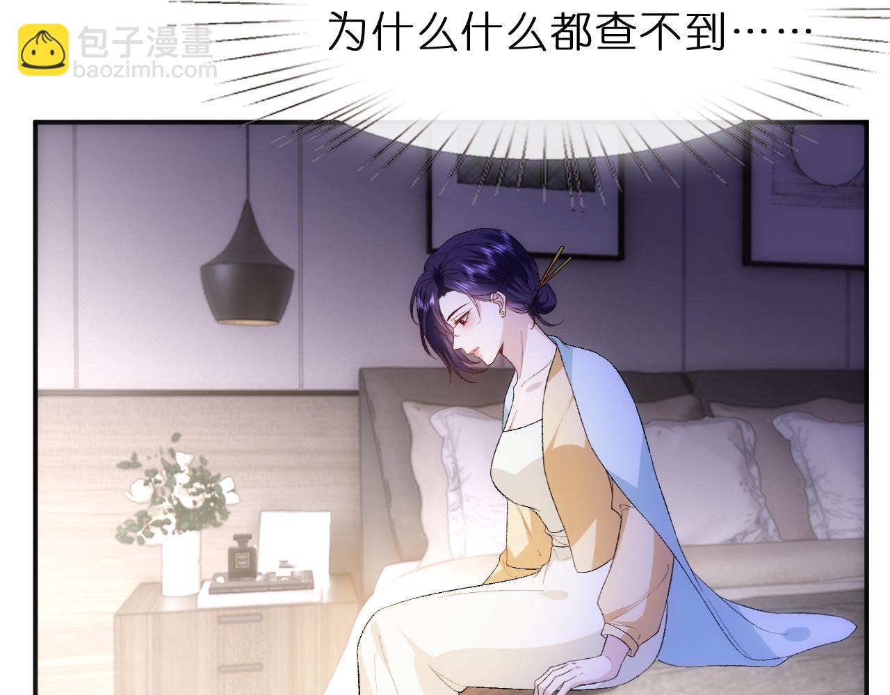 第119话 再送人头？(1/2)-第120话