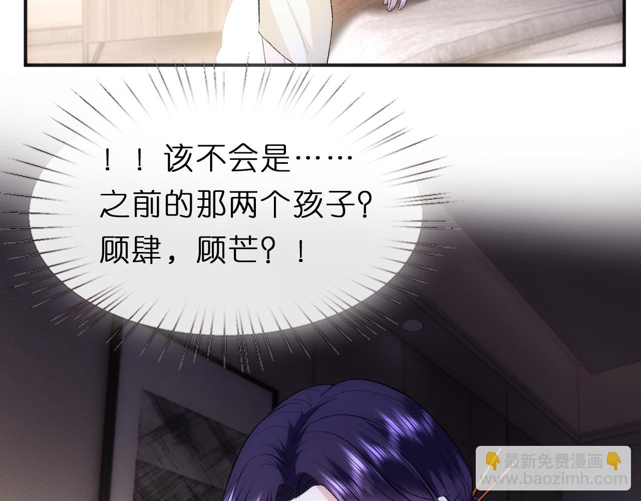 第119话 再送人头？(1/2)-第120话