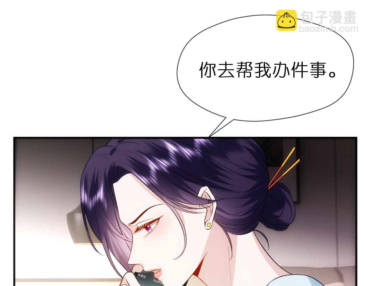 第119话 再送人头？(1/2)-第120话