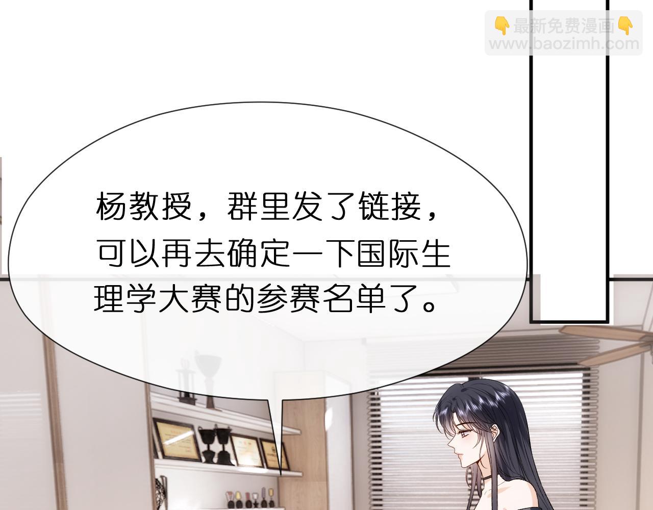 第119话 再送人头？(1/2)-第120话