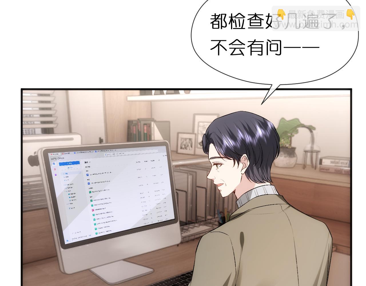 第119话 再送人头？(1/2)-第120话