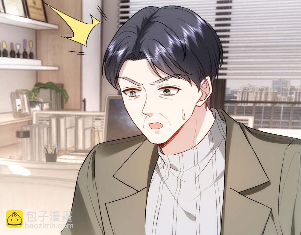 第119话 再送人头？(1/2)-第120话