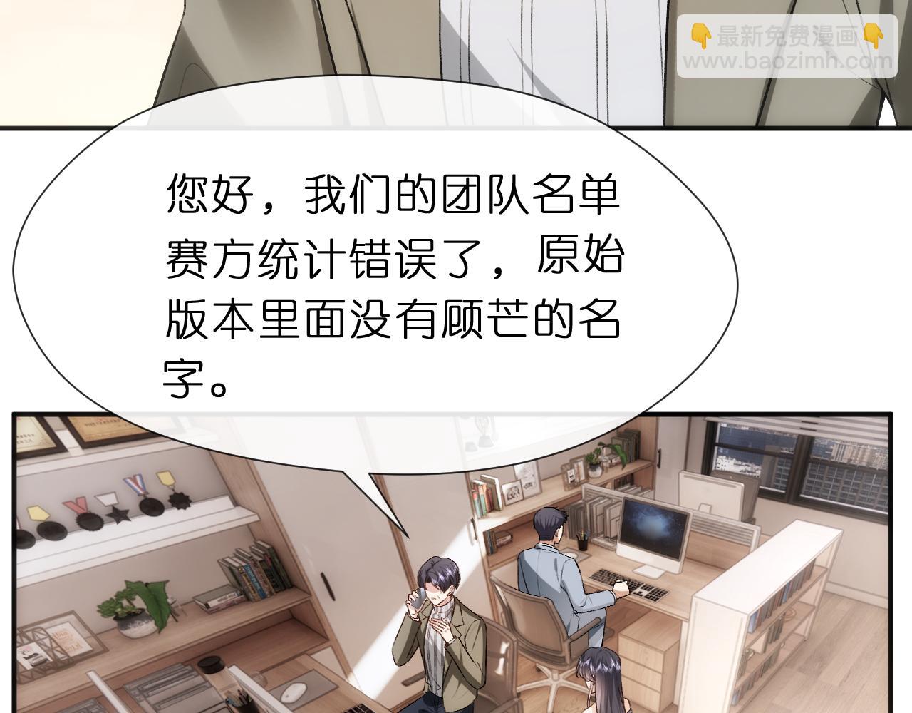 第119话 再送人头？(1/2)-第120话