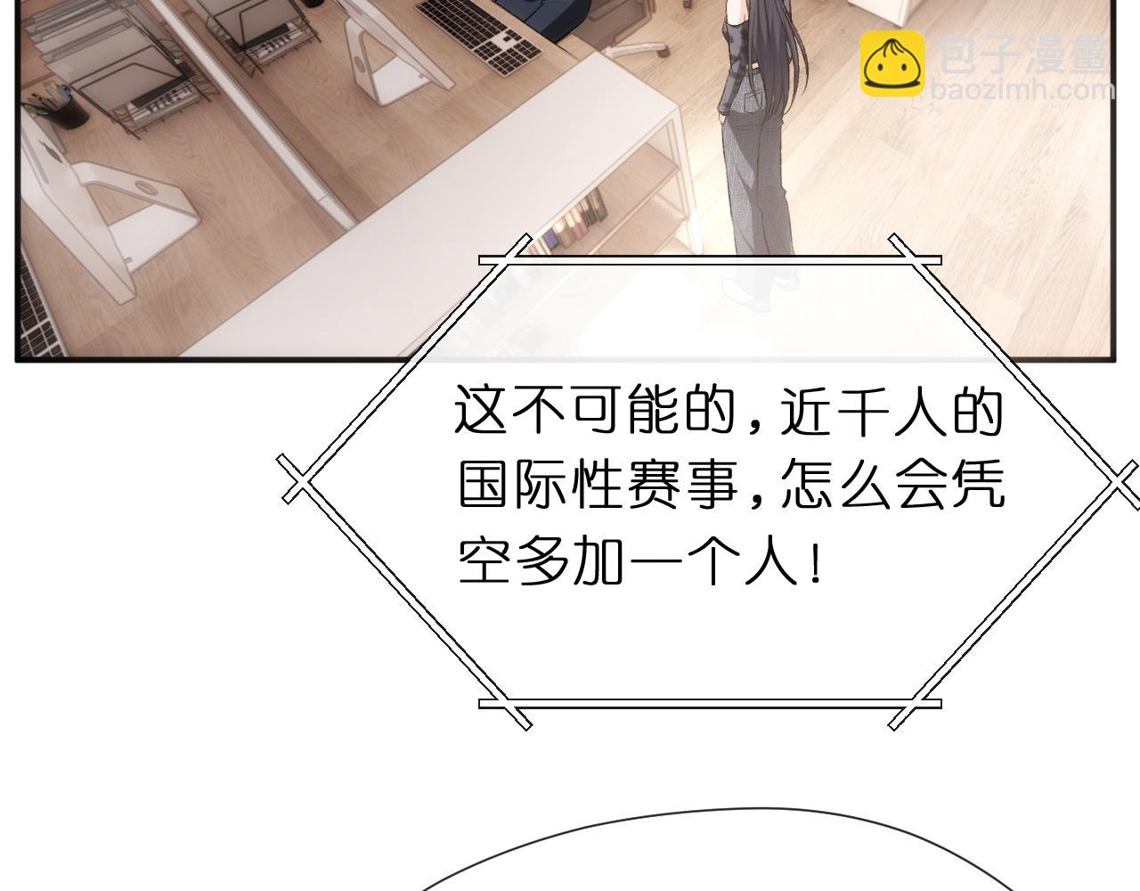 第119话 再送人头？(1/2)-第120话