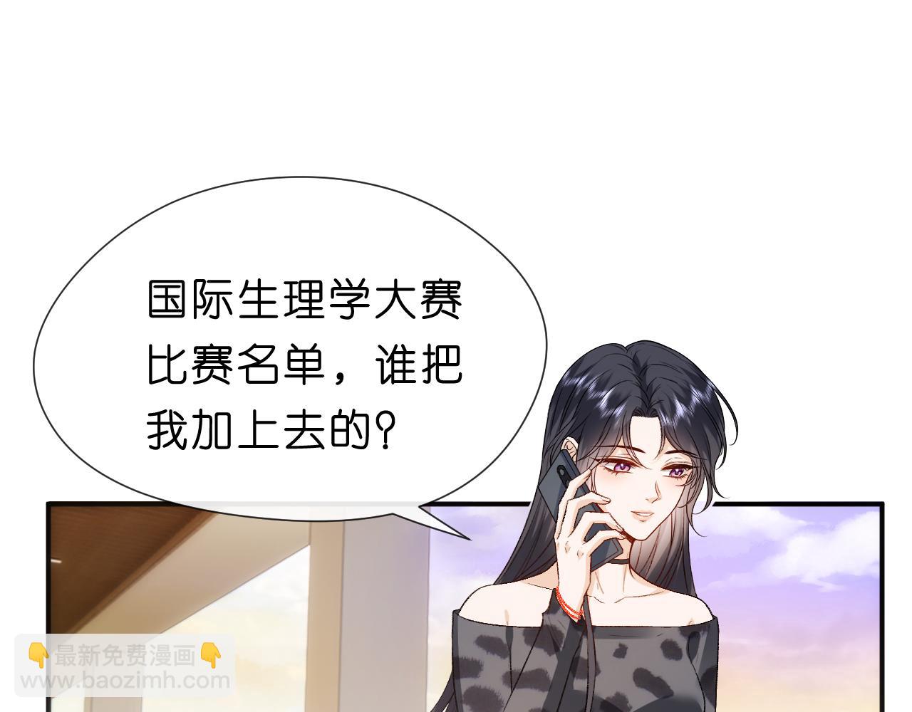 第119话 再送人头？(1/2)-第120话