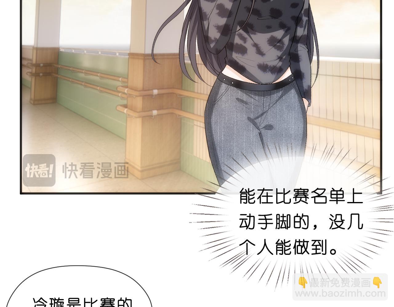 第119话 再送人头？(1/2)-第120话