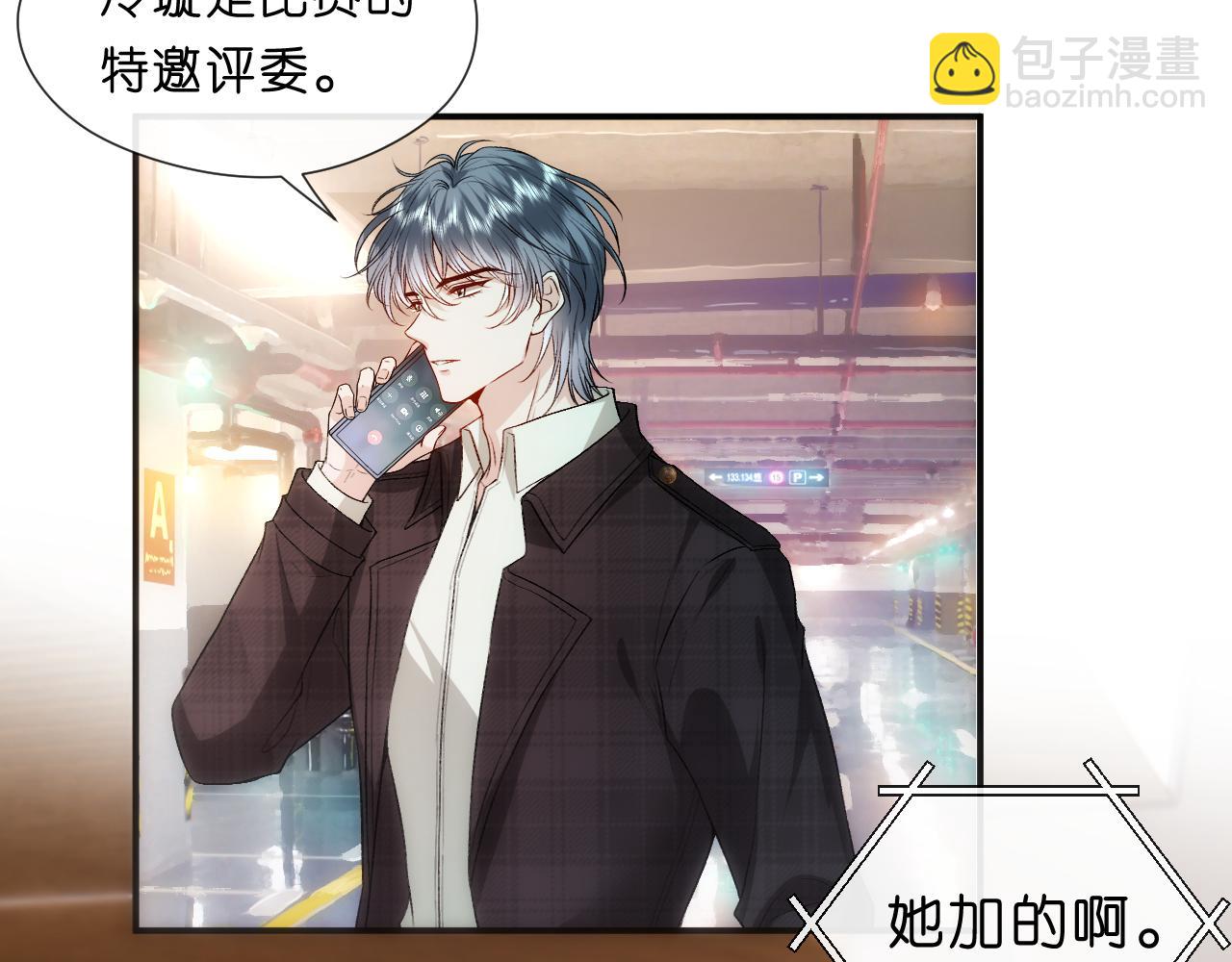 第119话 再送人头？(1/2)-第120话