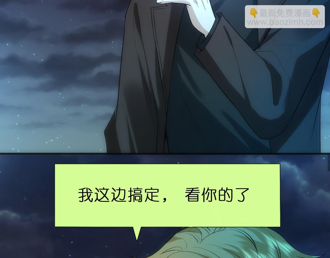 第119话 再送人头？(1/2)-第120话