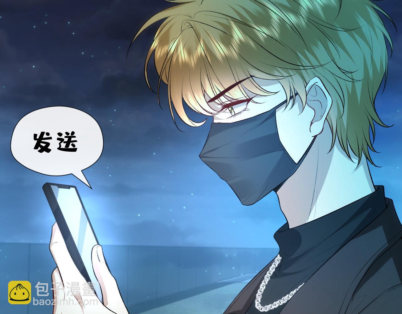 第119话 再送人头？(1/2)-第120话