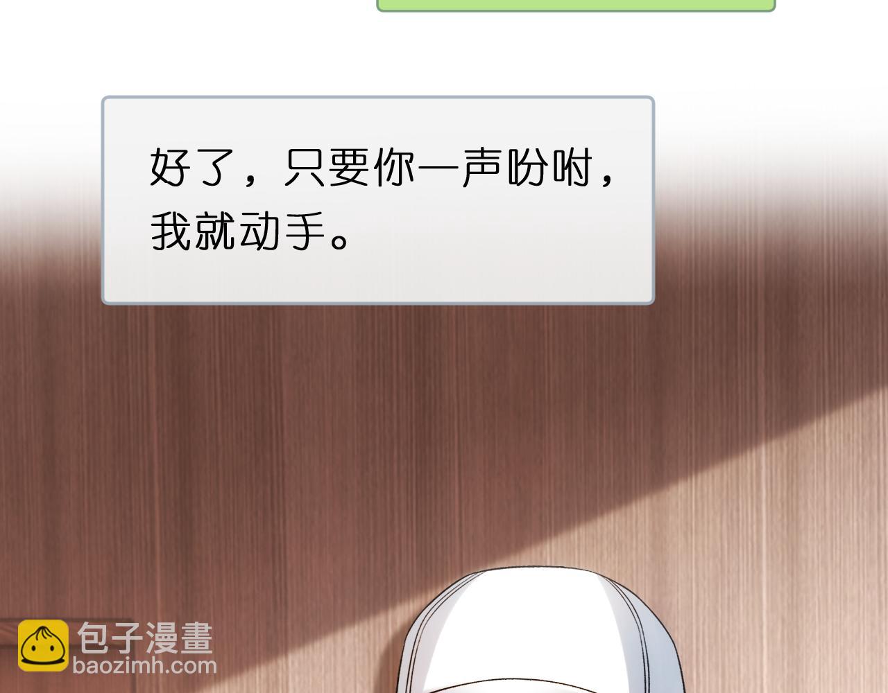 第121话 局势逆转！(1/2)-第122话