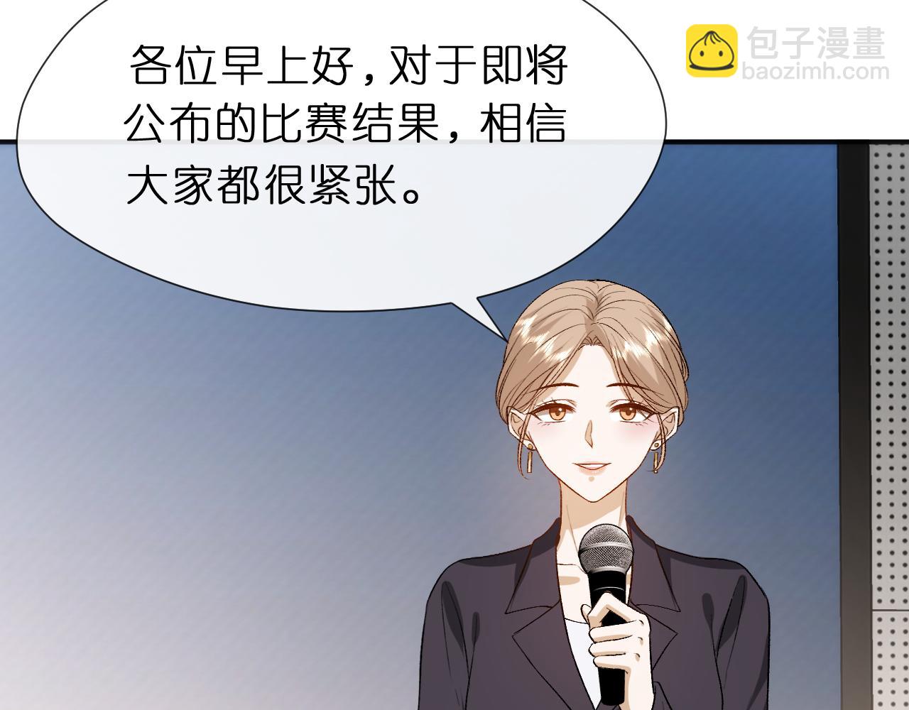 第121话 局势逆转！(1/2)-第122话