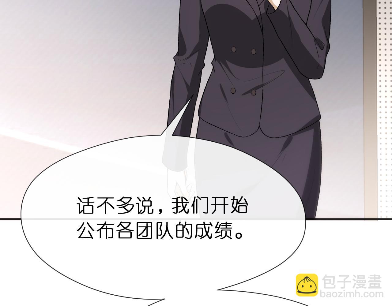 第121话 局势逆转！(1/2)-第122话