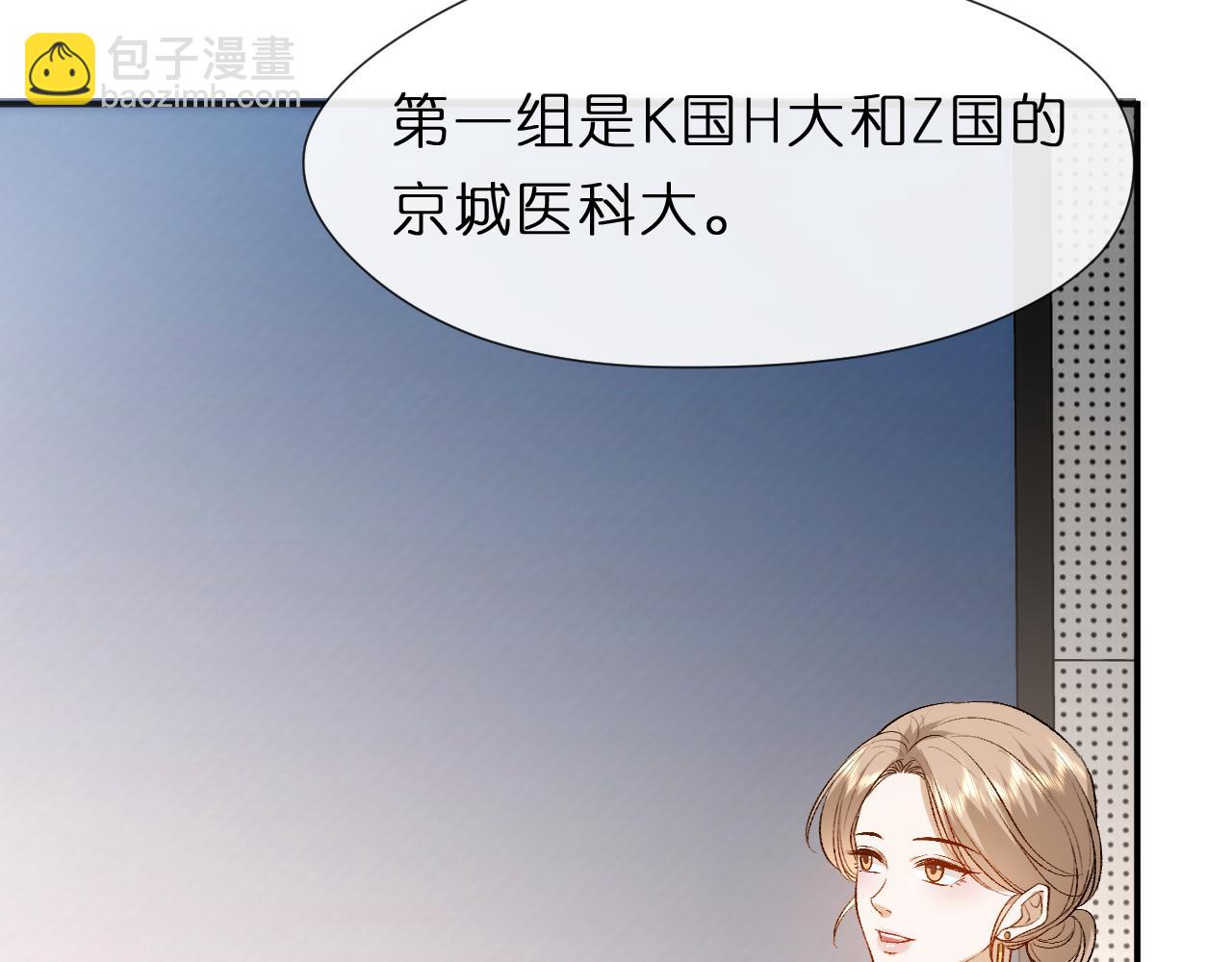 第121话 局势逆转！(1/2)-第122话