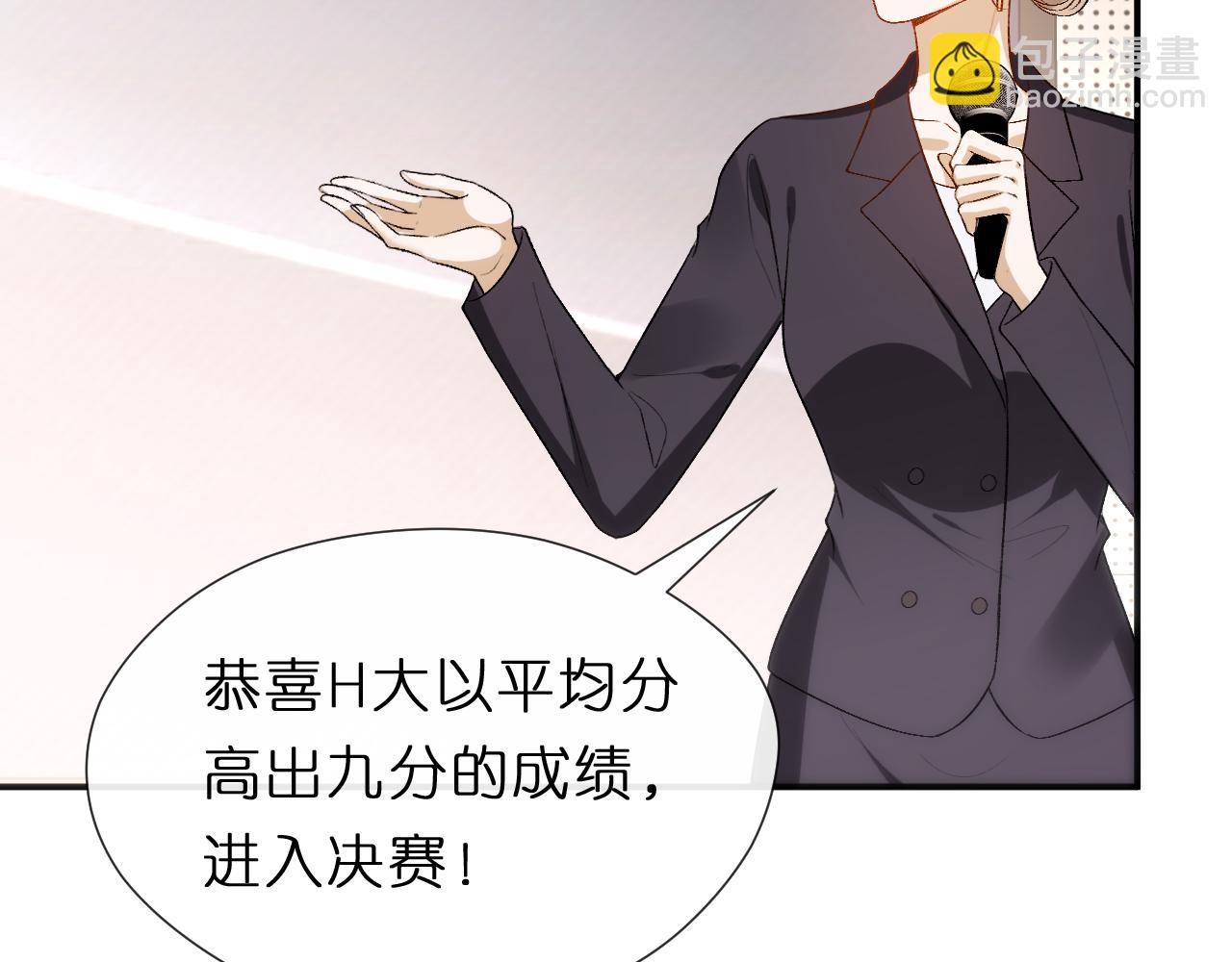 第121话 局势逆转！(1/2)-第122话