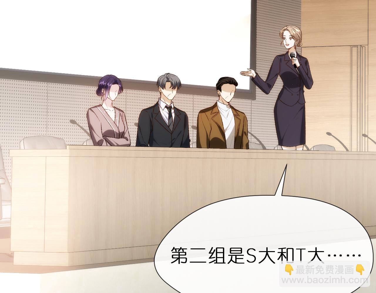 第121话 局势逆转！(1/2)-第122话