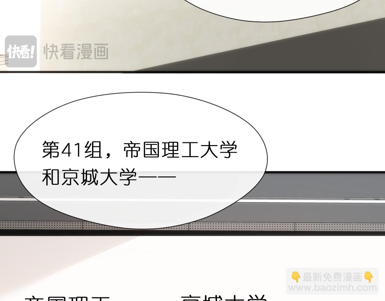 第121话 局势逆转！(1/2)-第122话