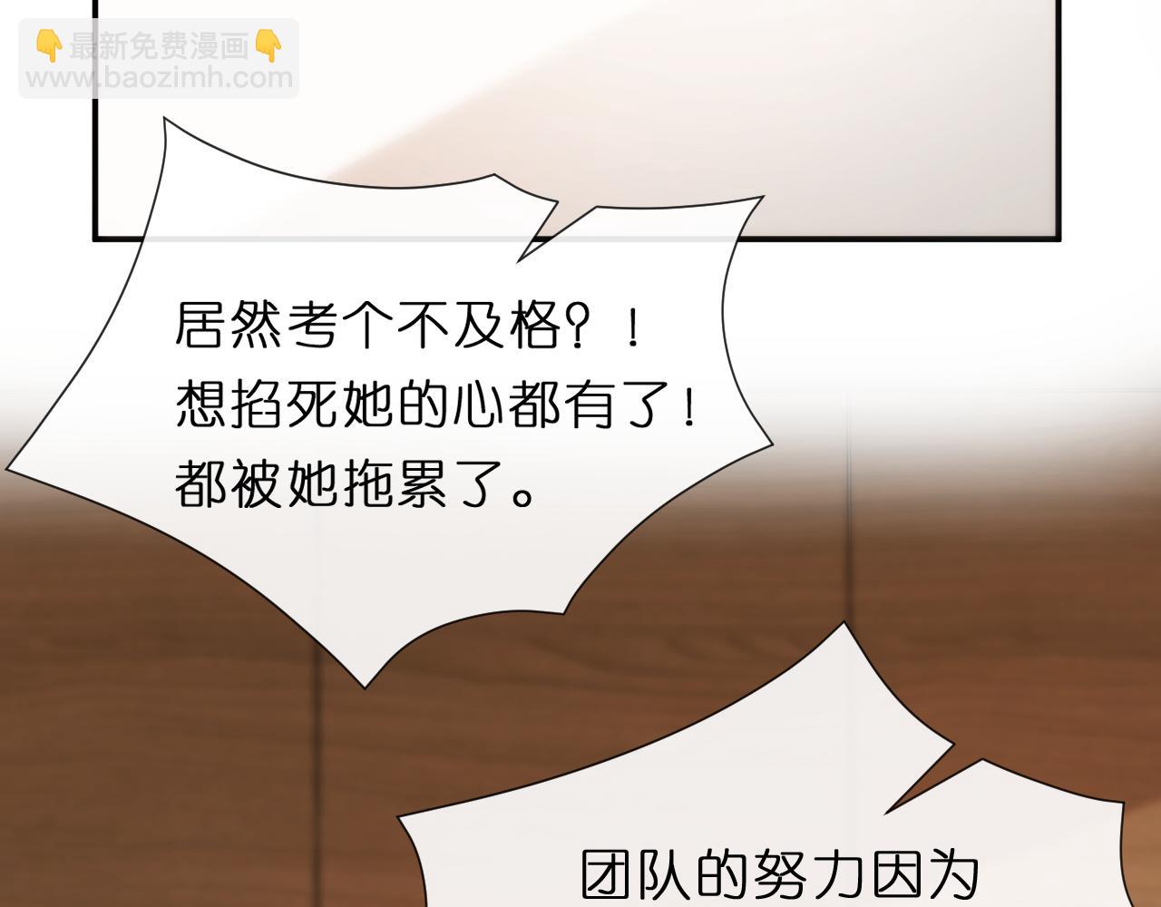 第121话 局势逆转！(1/2)-第122话