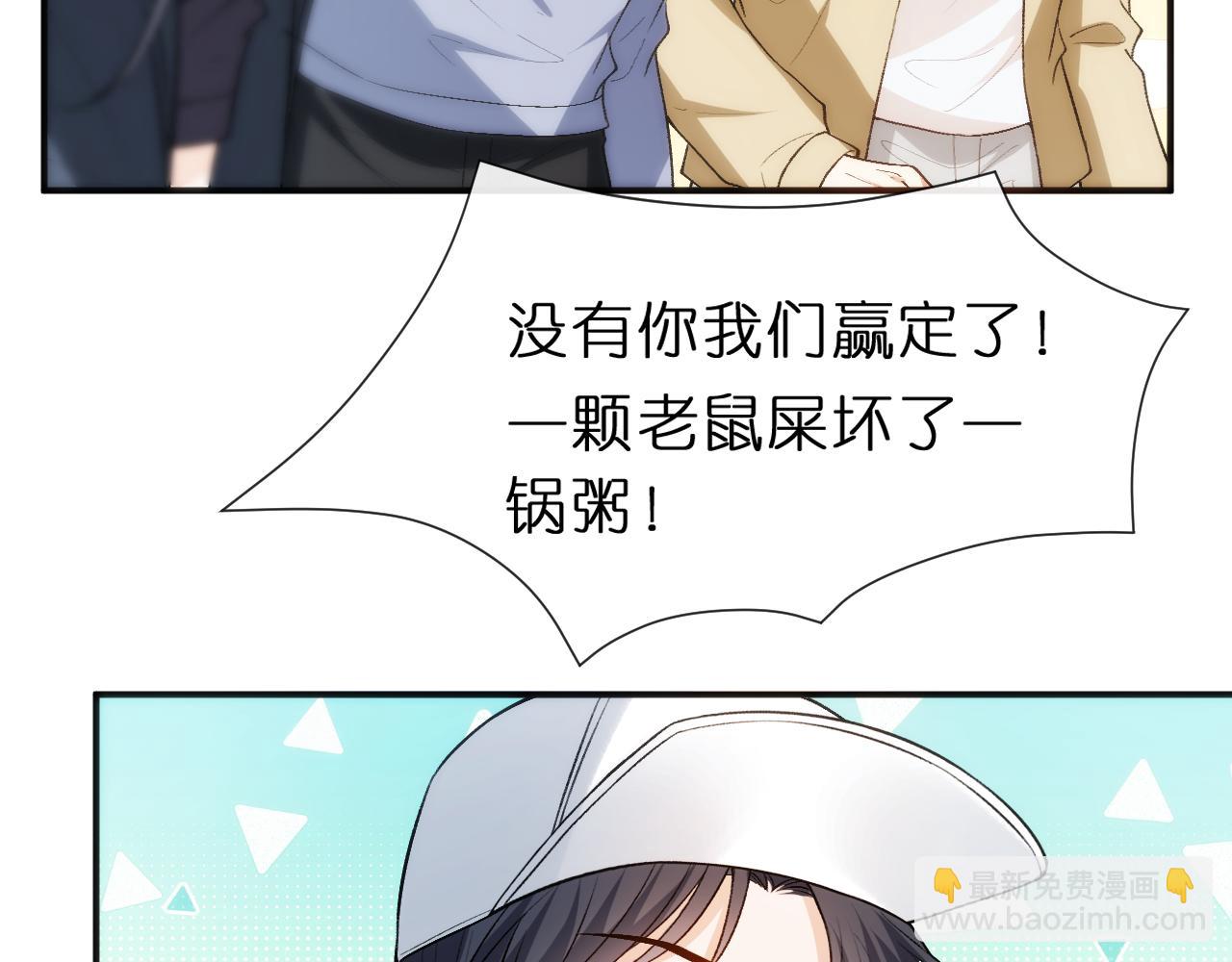 第121话 局势逆转！(1/2)-第122话