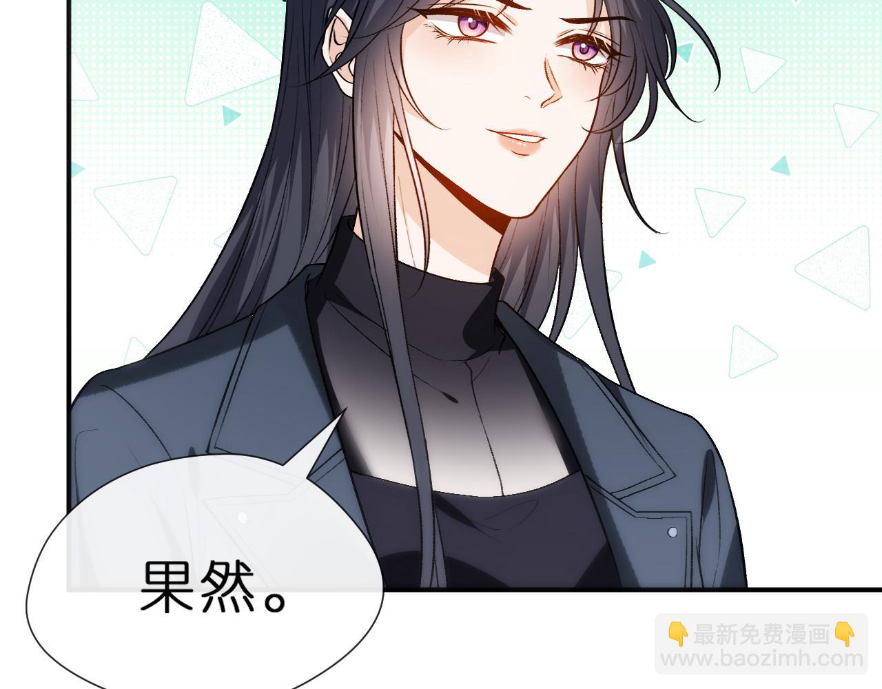 第121话 局势逆转！(1/2)-第122话