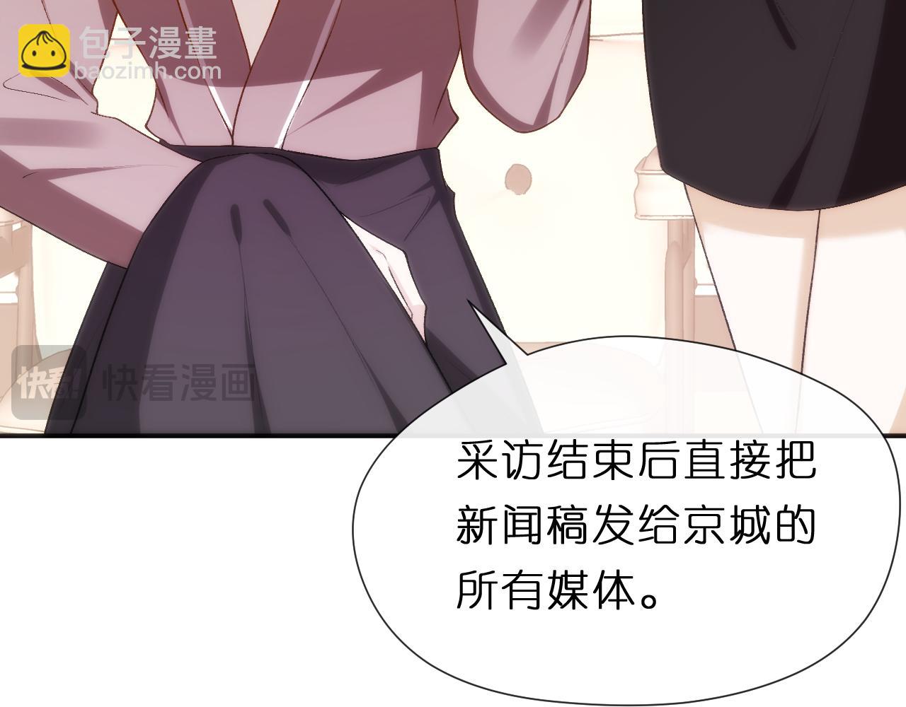 第121话 局势逆转！(1/2)-第122话