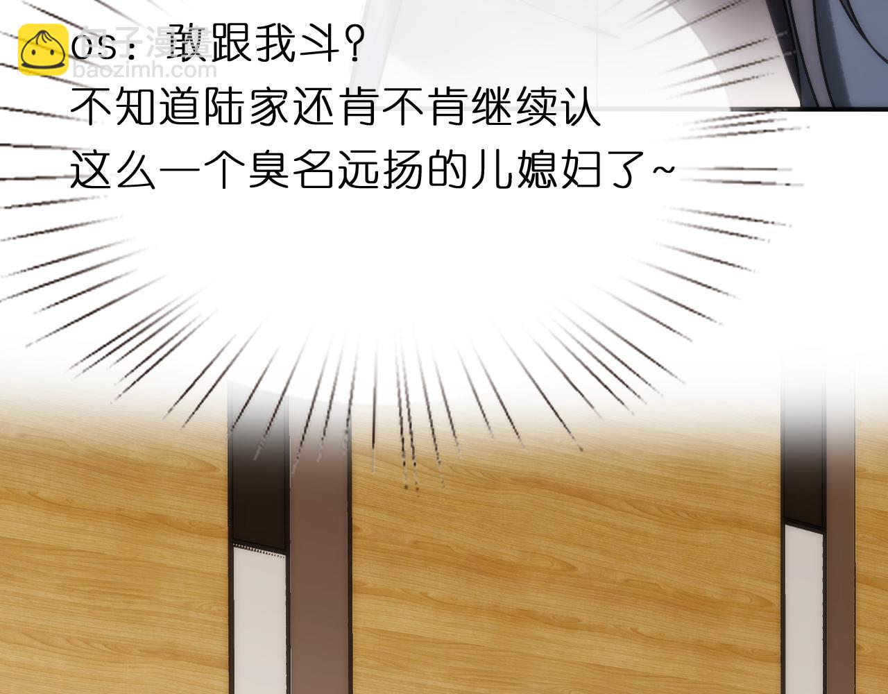 第121话 局势逆转！(1/2)-第122话