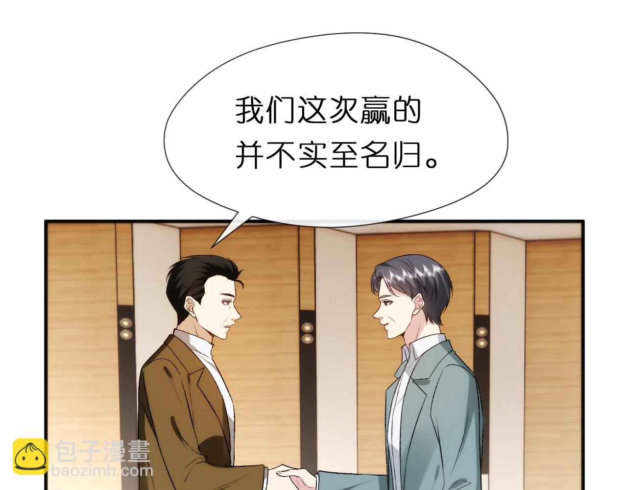 第121话 局势逆转！(1/2)-第122话