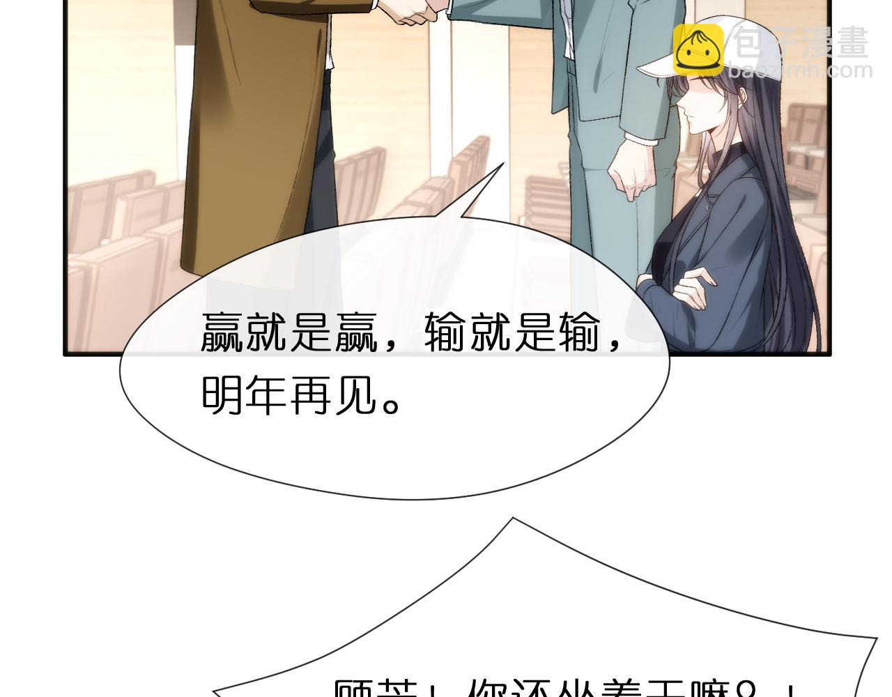 第121话 局势逆转！(1/2)-第122话