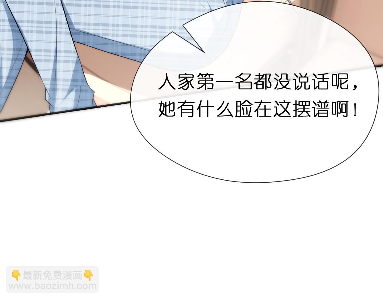 第121话 局势逆转！(1/2)-第122话