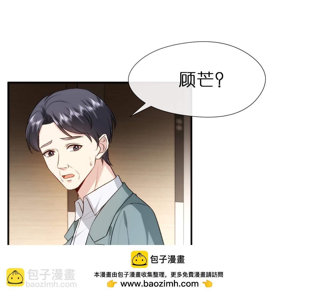 第121话 局势逆转！(1/2)-第122话