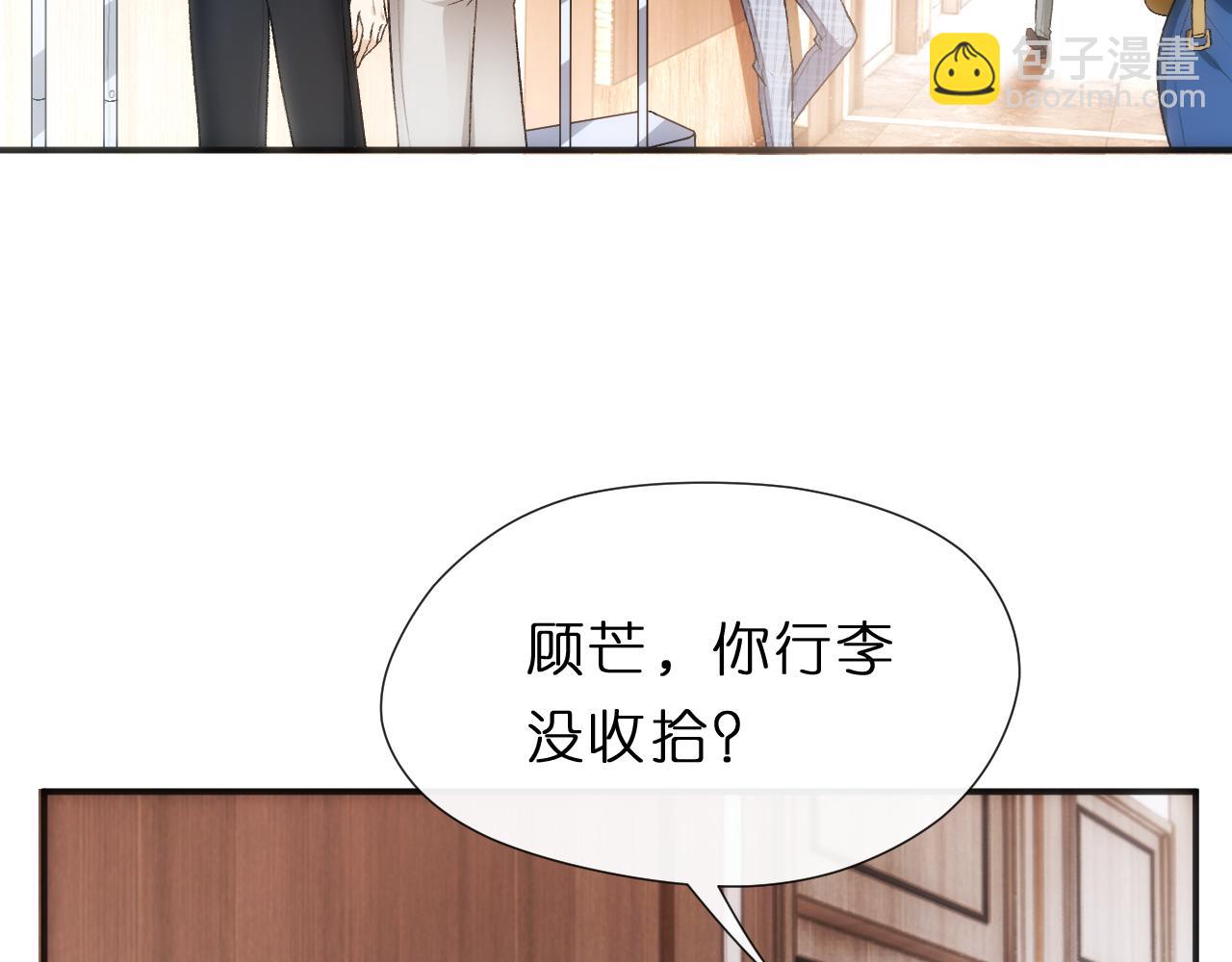 第121话 局势逆转！(1/2)-第122话