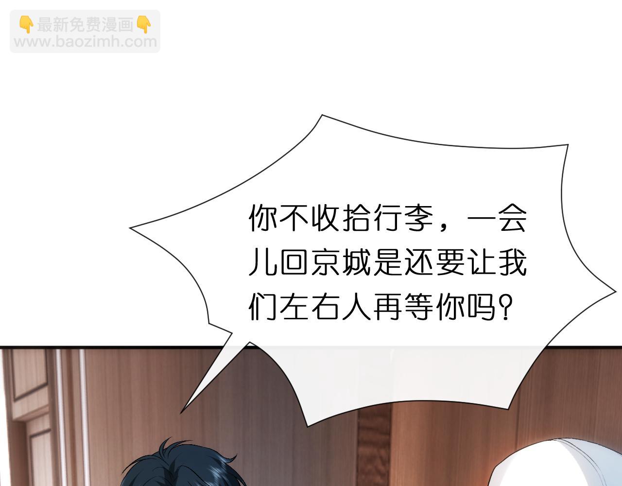 第121话 局势逆转！(1/2)-第122话