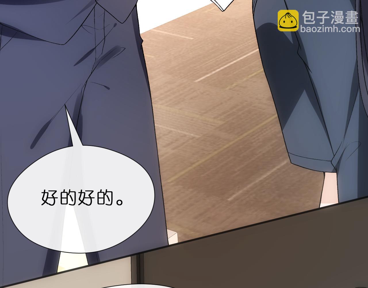 第123话 真假试卷？！(1/3)-第124话