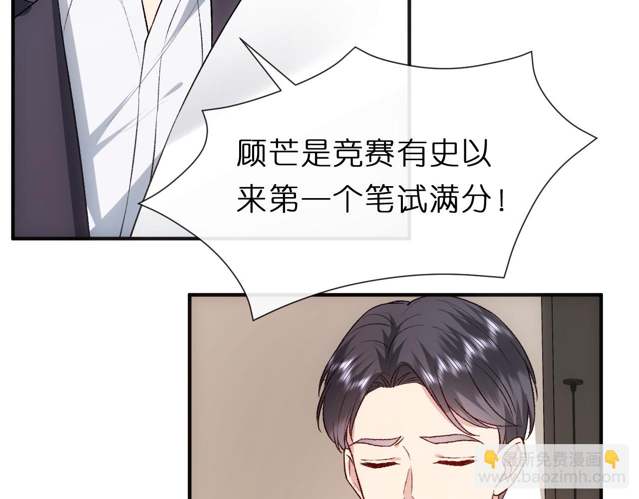 第123话 真假试卷？！(1/3)-第124话