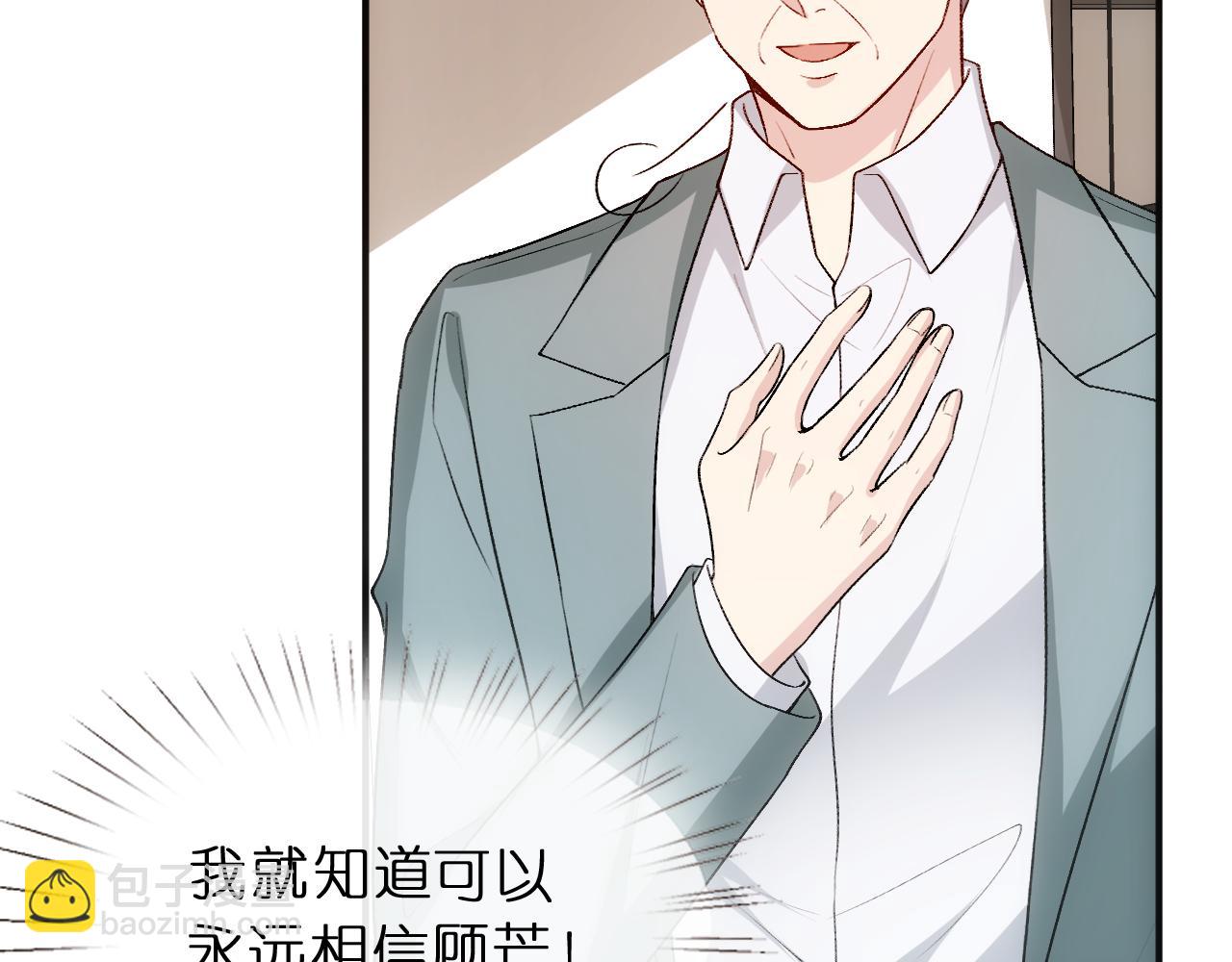 第123话 真假试卷？！(1/3)-第124话