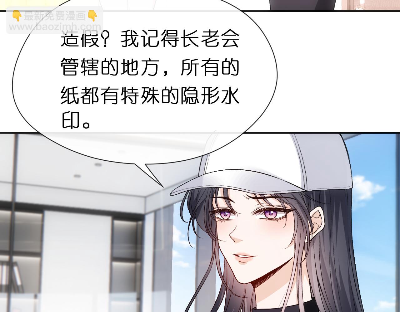 第123话 真假试卷？！(1/3)-第124话