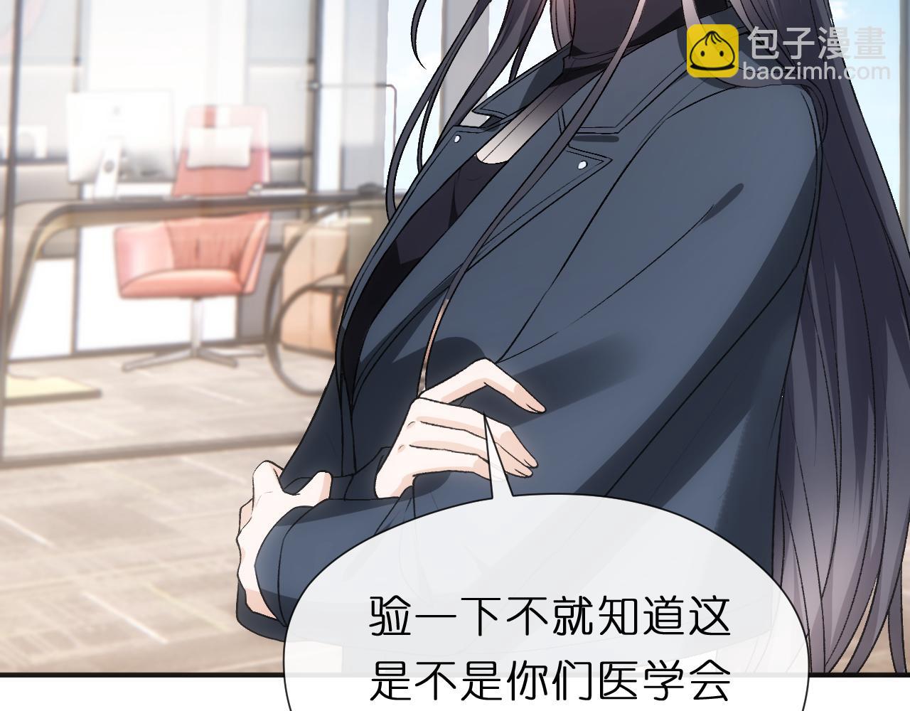 第123话 真假试卷？！(1/3)-第124话