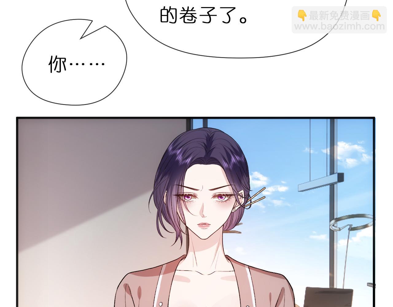 第123话 真假试卷？！(1/3)-第124话