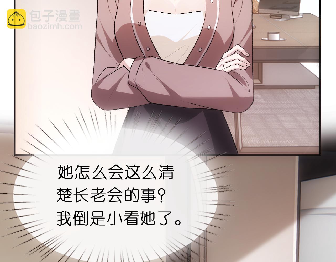 第123话 真假试卷？！(1/3)-第124话