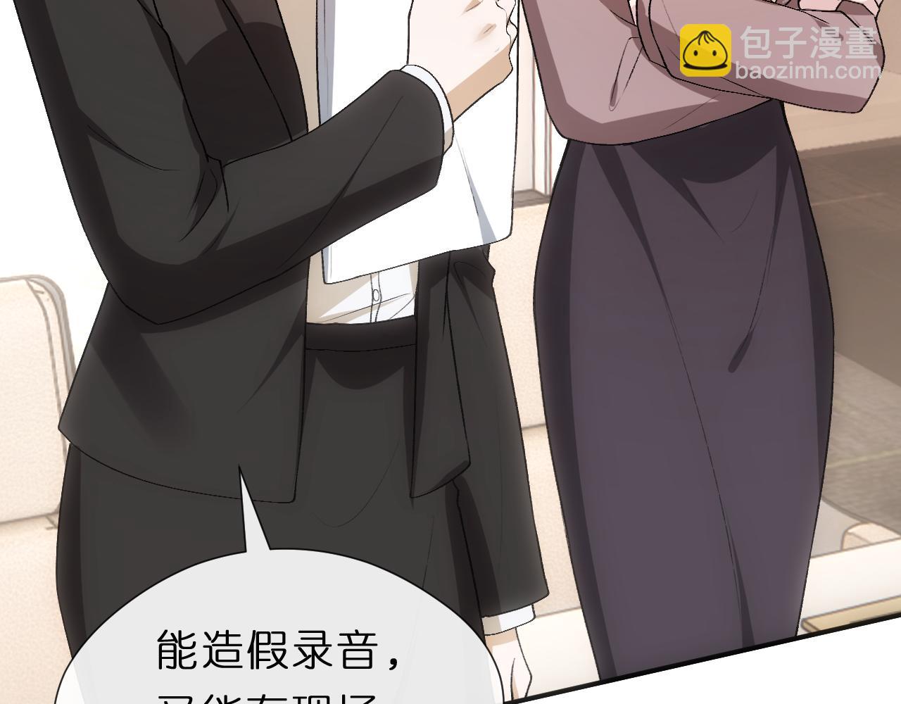 第123话 真假试卷？！(1/3)-第124话