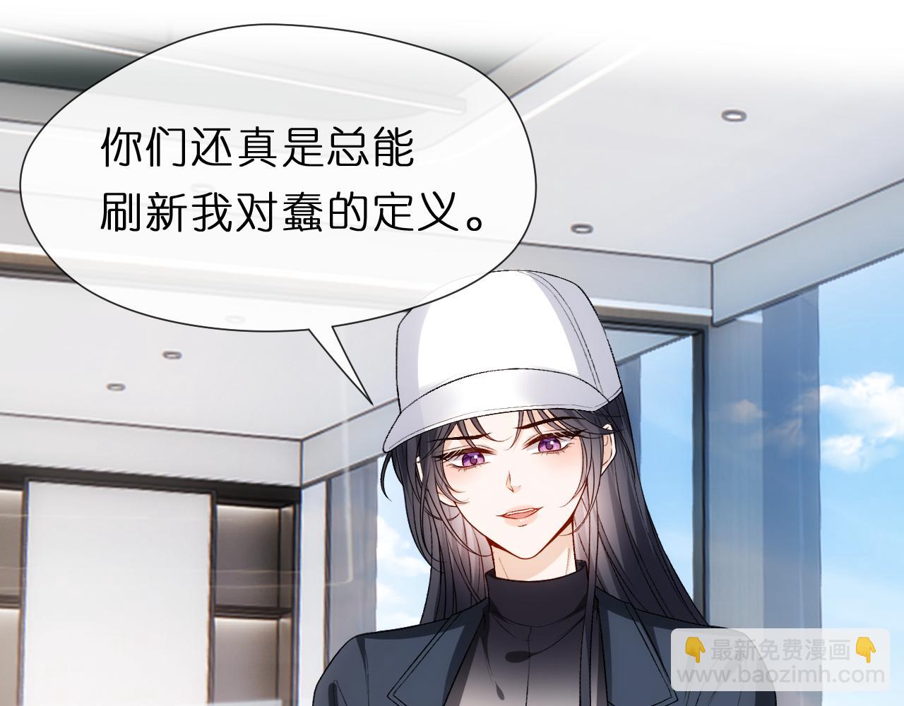 第123话 真假试卷？！(1/3)-第124话