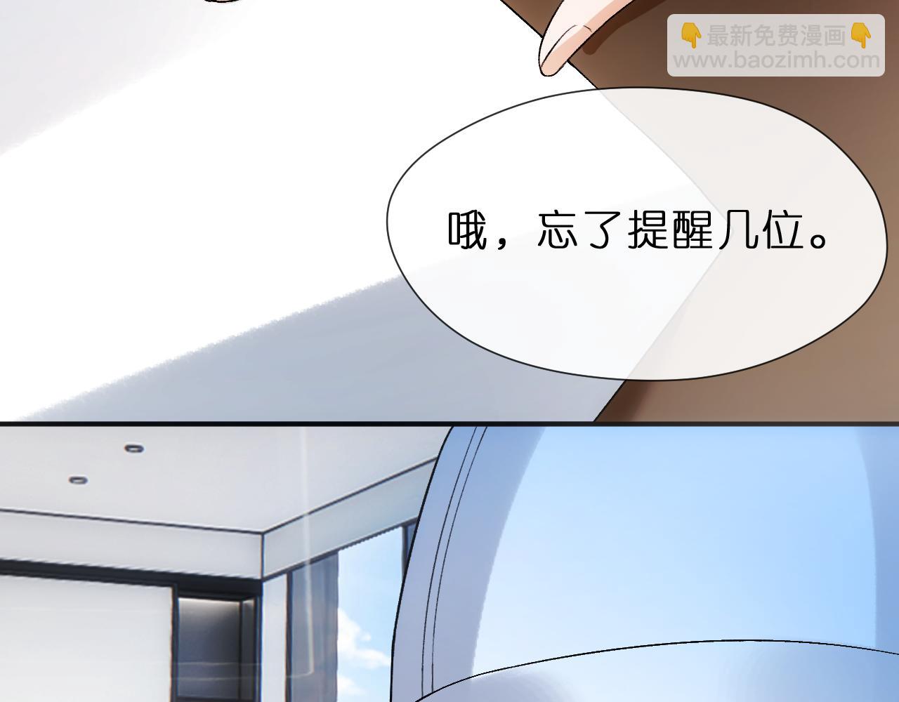 第123话 真假试卷？！(1/3)-第124话