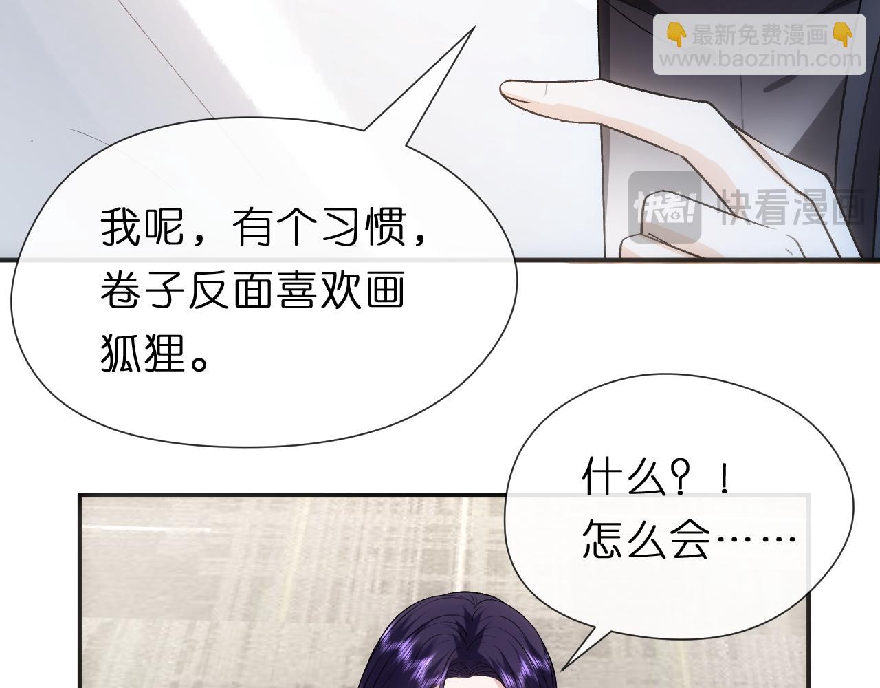 第123话 真假试卷？！(1/3)-第124话