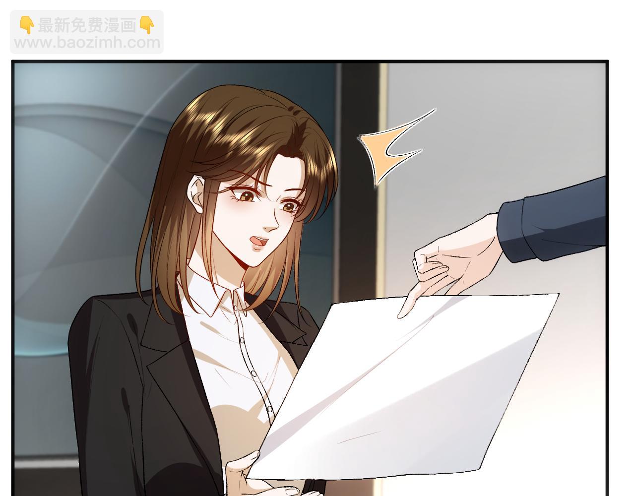 第123话 真假试卷？！(1/3)-第124话