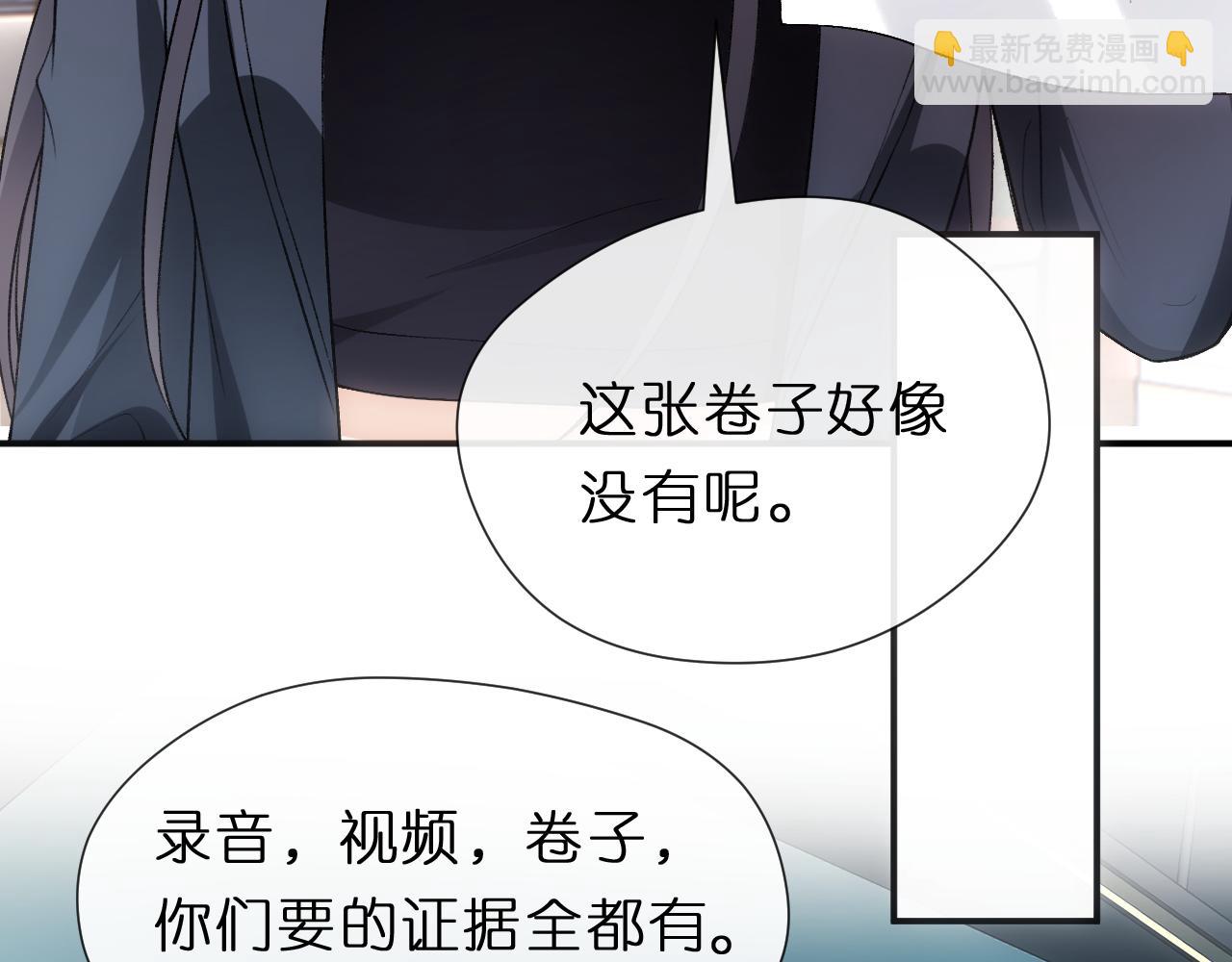 第123话 真假试卷？！(1/3)-第124话