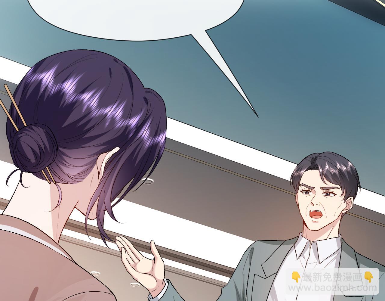 第123话 真假试卷？！(1/3)-第124话