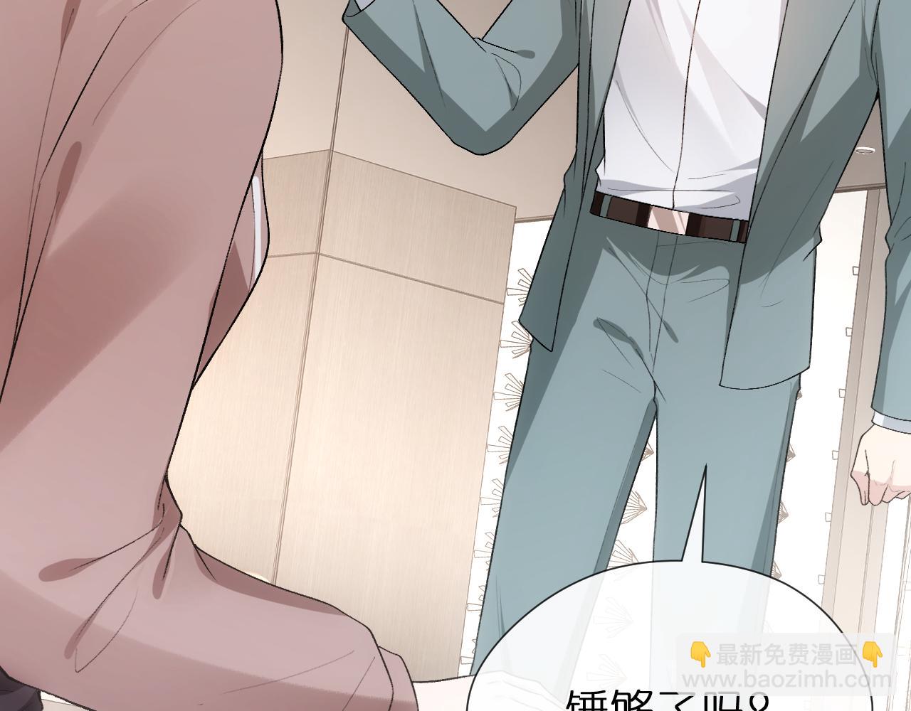 第123话 真假试卷？！(1/3)-第124话