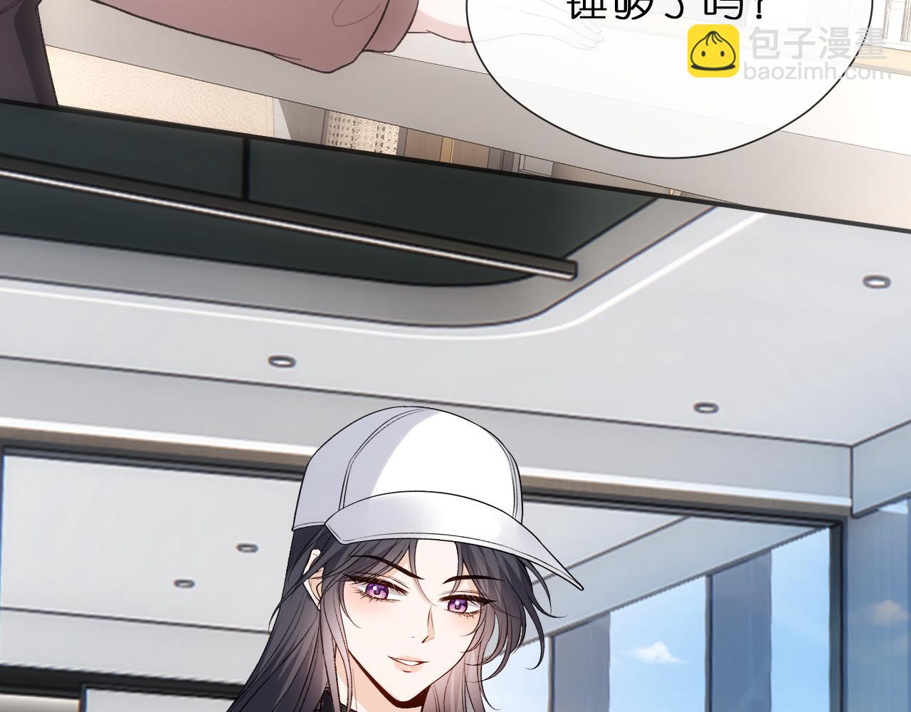 第123话 真假试卷？！(1/3)-第124话